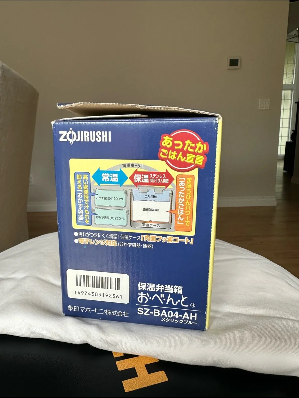 Zojirushi Thermos Lunch Box Set, light blue